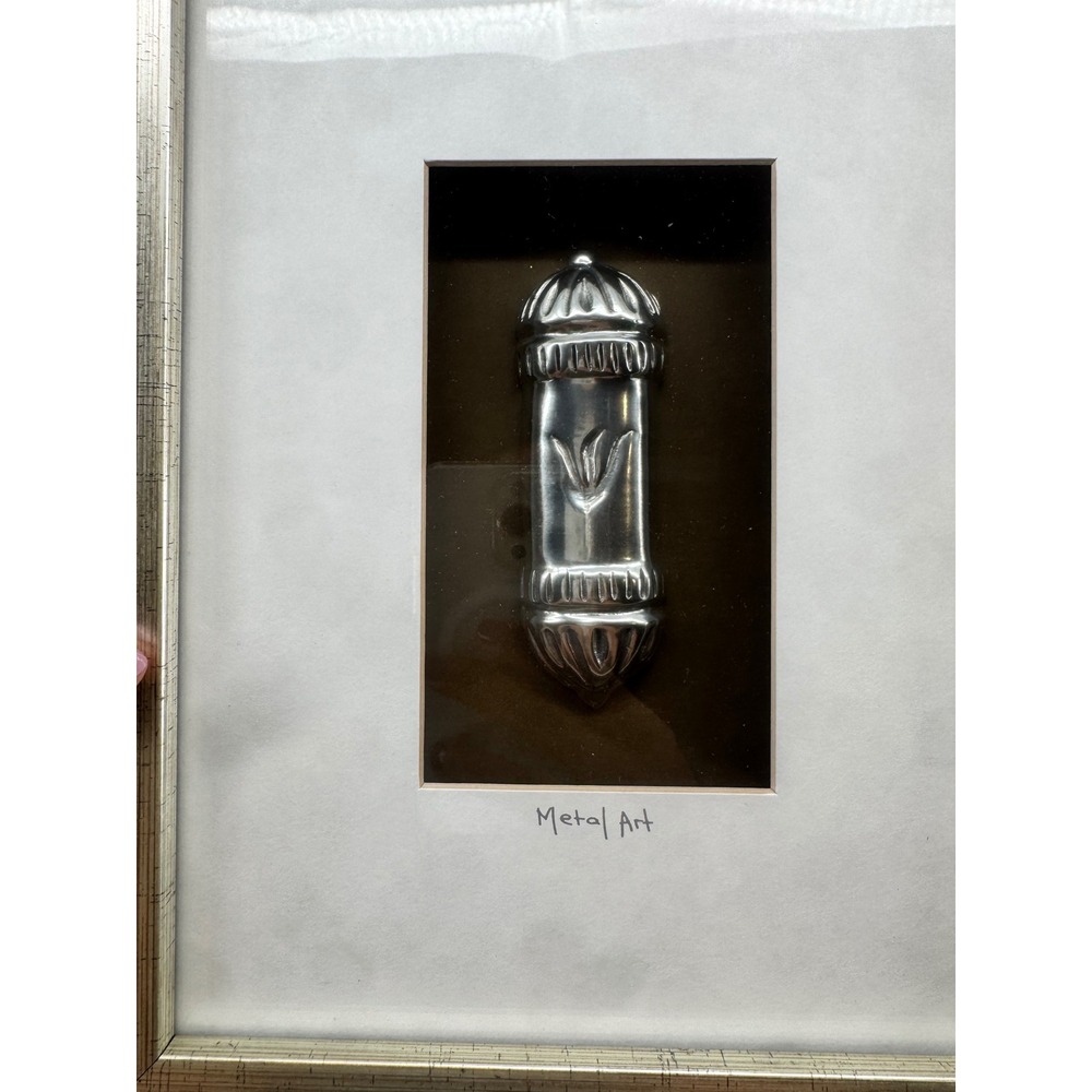 Metal Art Australia Pewter Mezuzah Shadow Box Framed Wall Art Silver Judaica